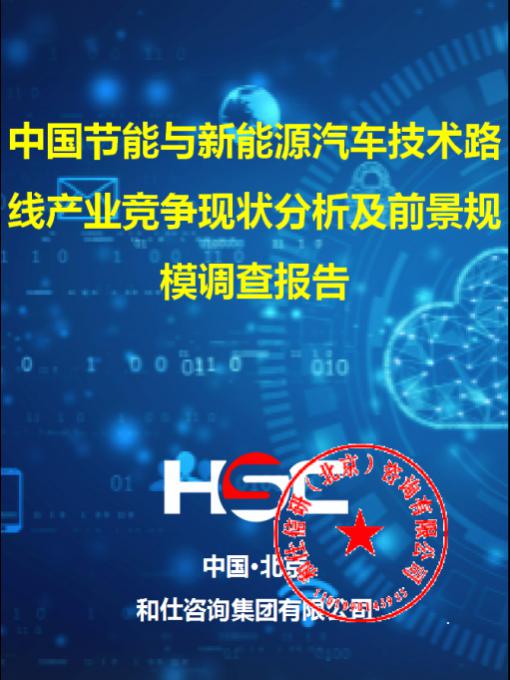 j9国际站(中国)集团-官网直营