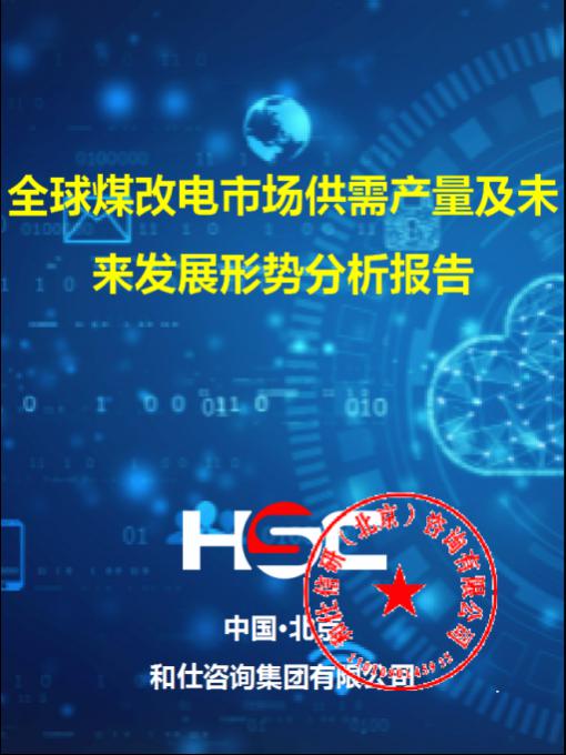 j9国际站(中国)集团-官网直营