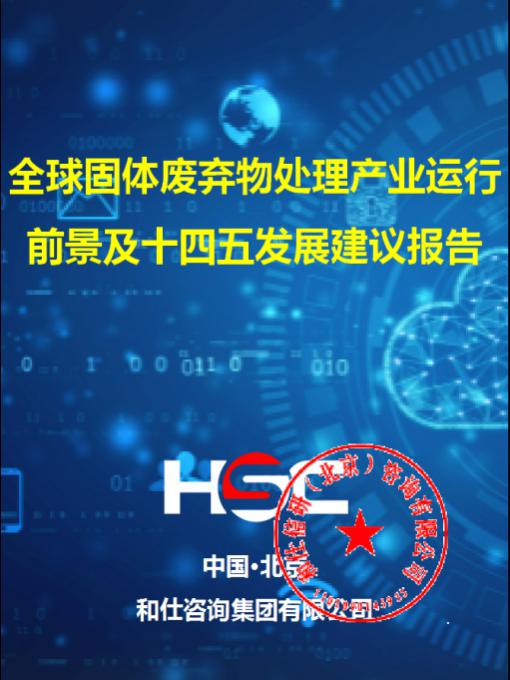 j9国际站(中国)集团-官网直营