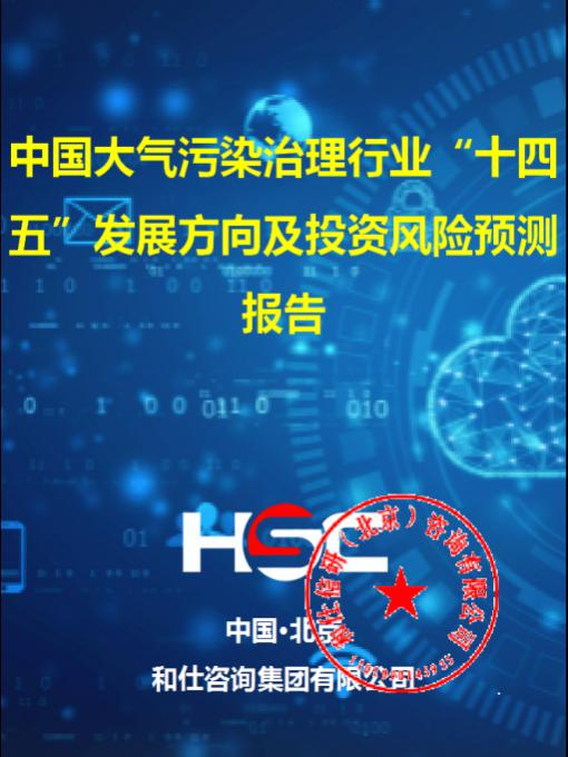 j9国际站(中国)集团-官网直营