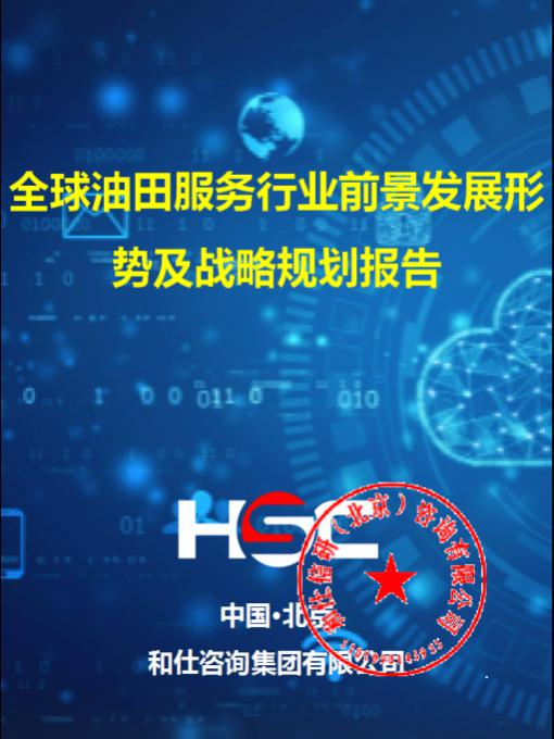 j9国际站(中国)集团-官网直营