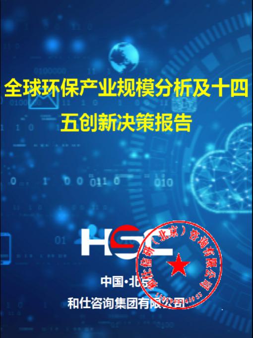 j9国际站(中国)集团-官网直营