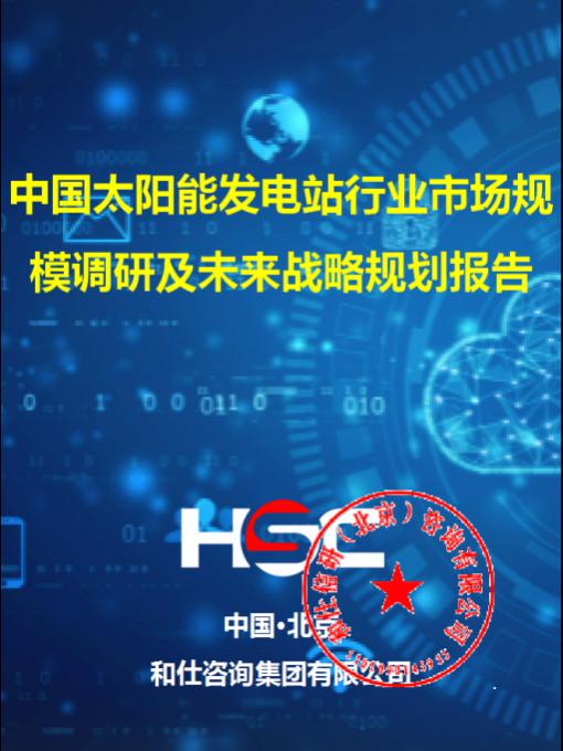 j9国际站(中国)集团-官网直营