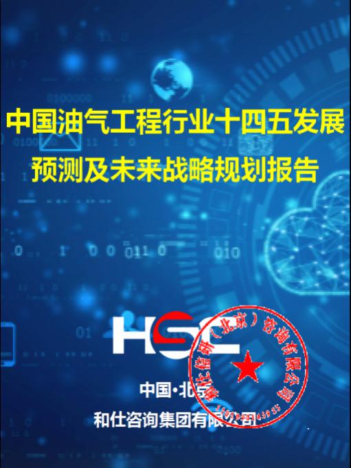 j9国际站(中国)集团-官网直营