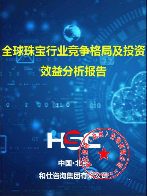j9国际站(中国)集团-官网直营