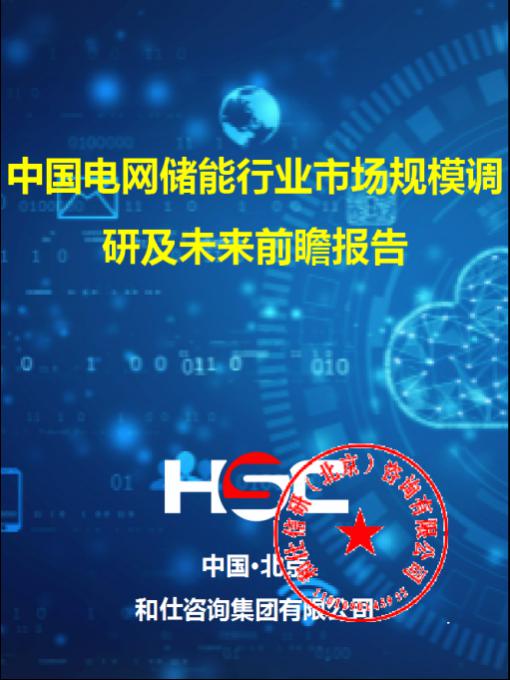 j9国际站(中国)集团-官网直营