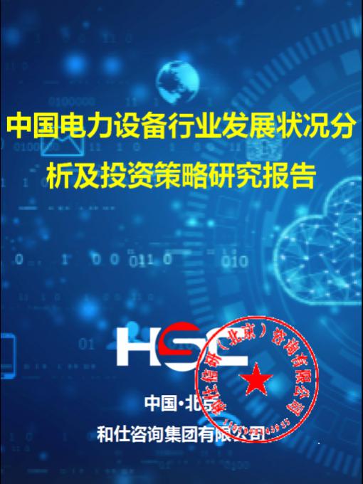 j9国际站(中国)集团-官网直营