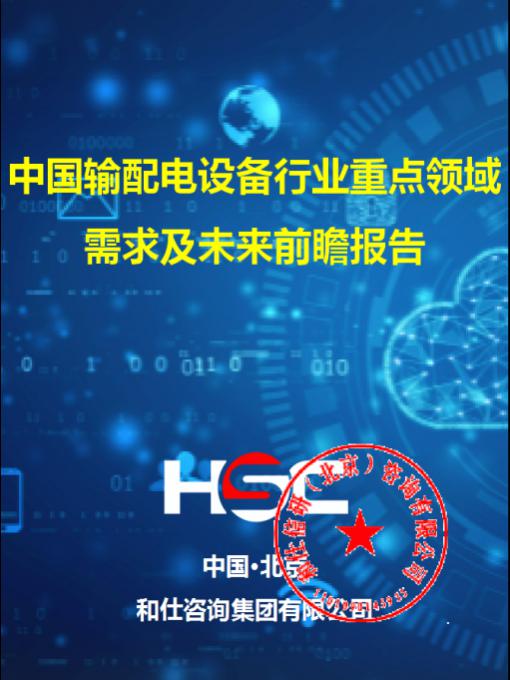 j9国际站(中国)集团-官网直营