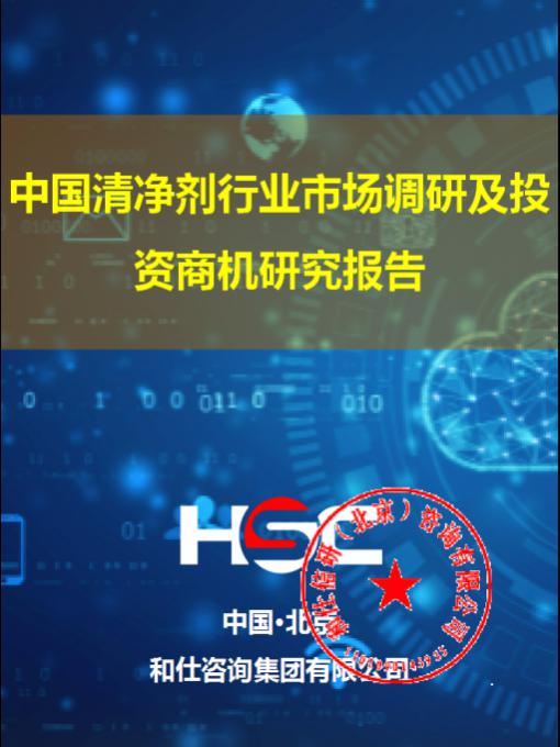j9国际站(中国)集团-官网直营