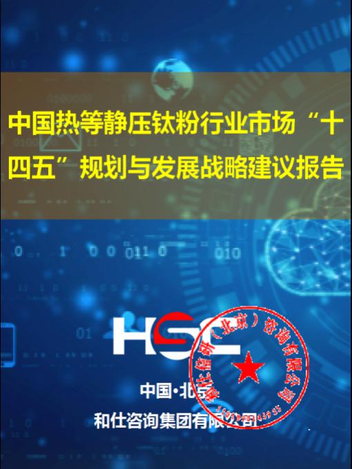 j9国际站(中国)集团-官网直营