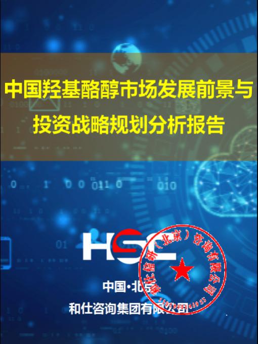 j9国际站(中国)集团-官网直营