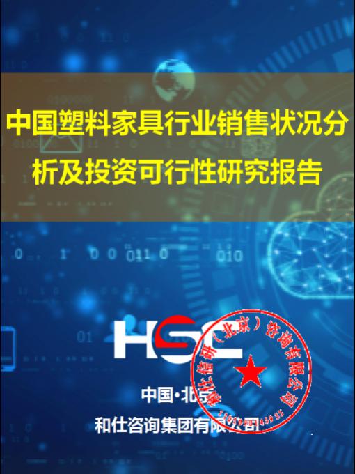 j9国际站(中国)集团-官网直营
