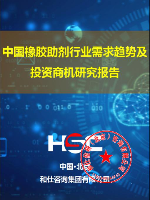 j9国际站(中国)集团-官网直营
