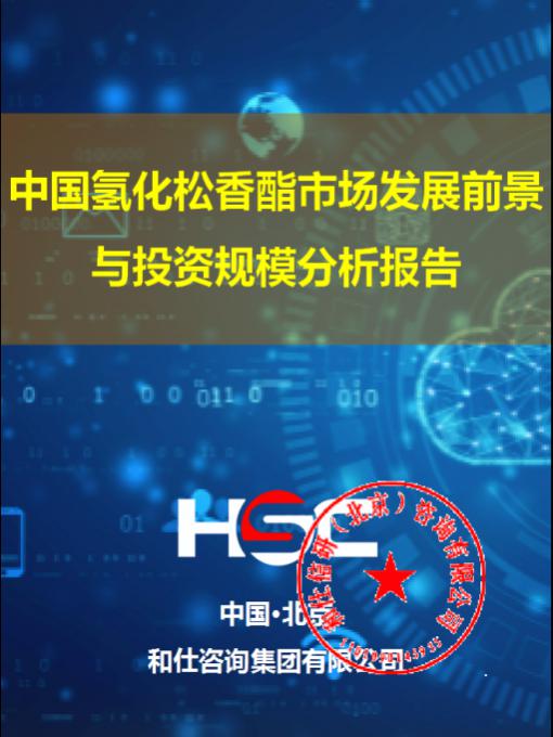 j9国际站(中国)集团-官网直营
