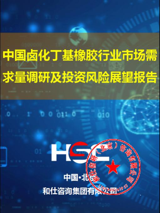 j9国际站(中国)集团-官网直营