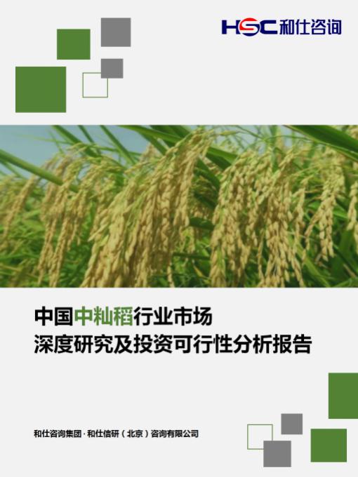 j9国际站(中国)集团-官网直营