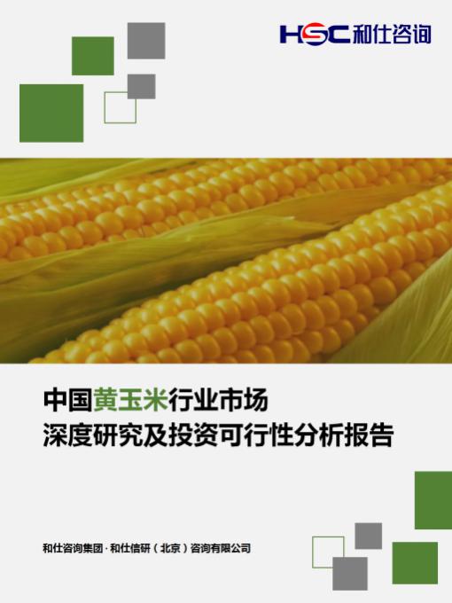 j9国际站(中国)集团-官网直营