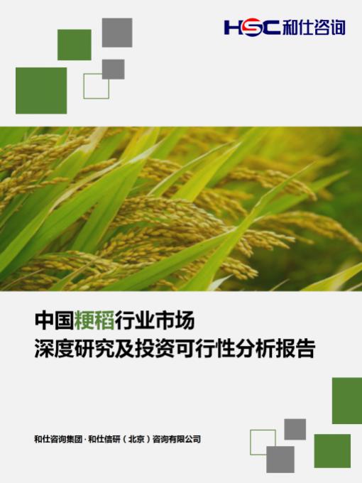 j9国际站(中国)集团-官网直营