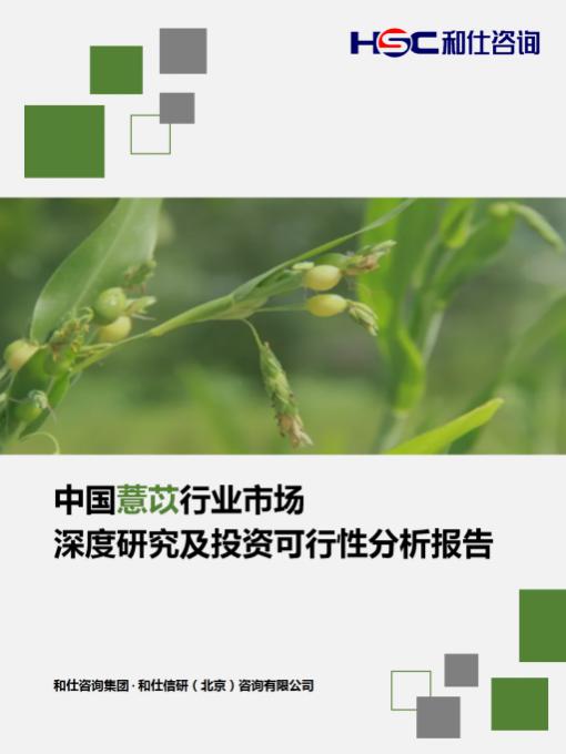 j9国际站(中国)集团-官网直营