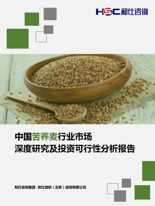 j9国际站(中国)集团-官网直营