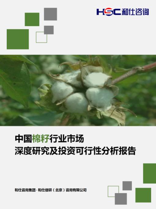 j9国际站(中国)集团-官网直营