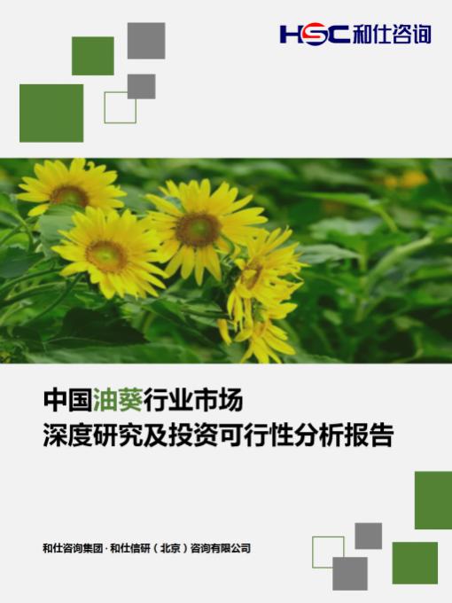 j9国际站(中国)集团-官网直营