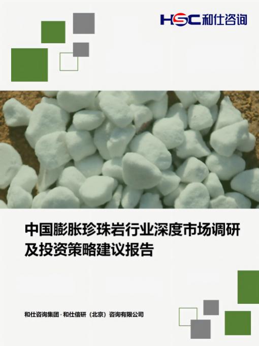 j9国际站(中国)集团-官网直营