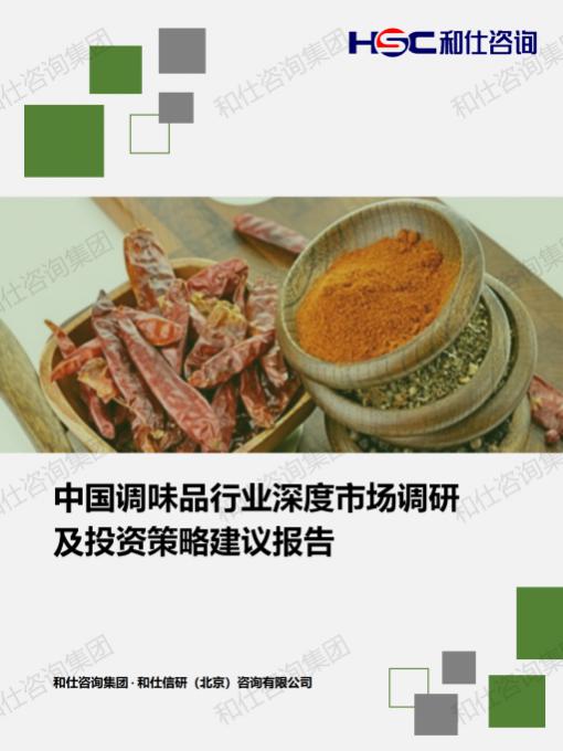 j9国际站(中国)集团-官网直营