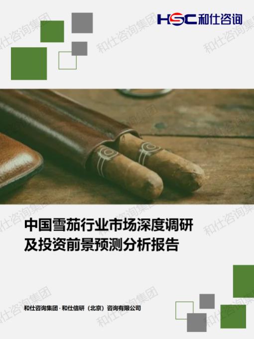 j9国际站(中国)集团-官网直营