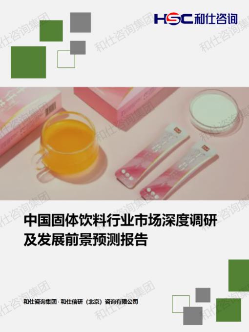 j9国际站(中国)集团-官网直营