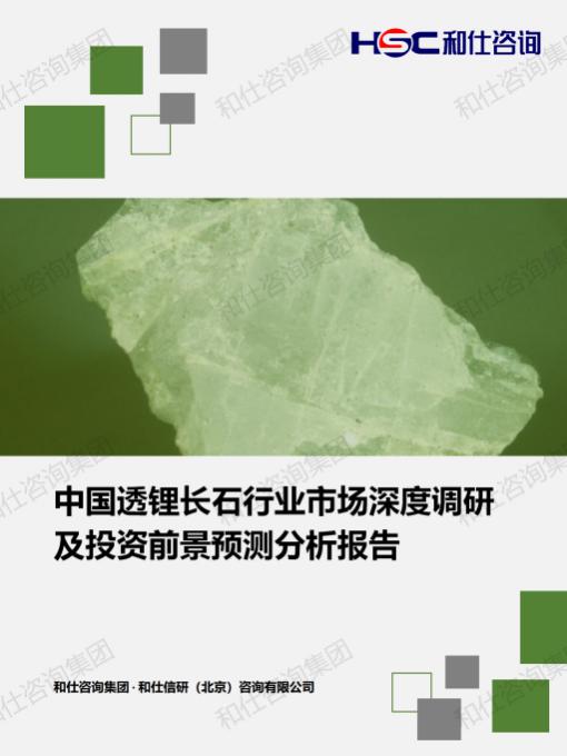 j9国际站(中国)集团-官网直营