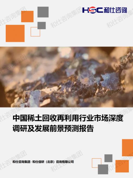 j9国际站(中国)集团-官网直营