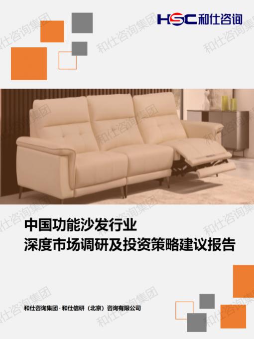 j9国际站(中国)集团-官网直营