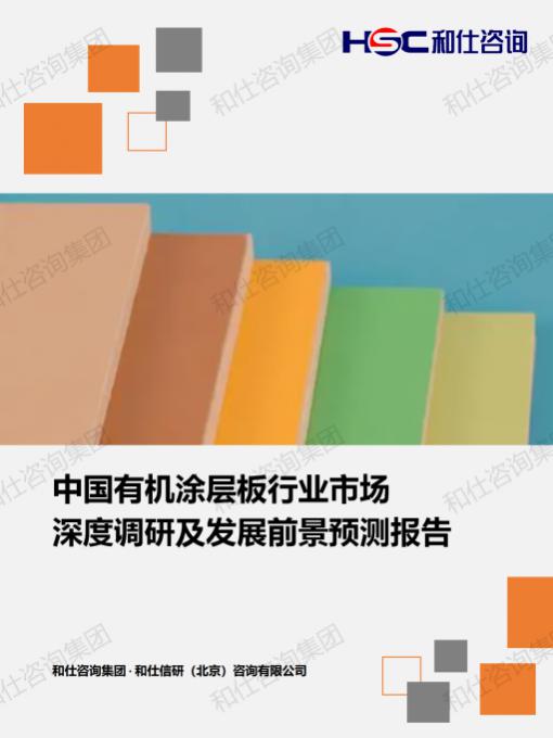 j9国际站(中国)集团-官网直营