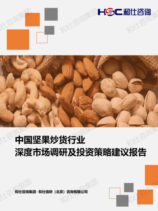 j9国际站(中国)集团-官网直营
