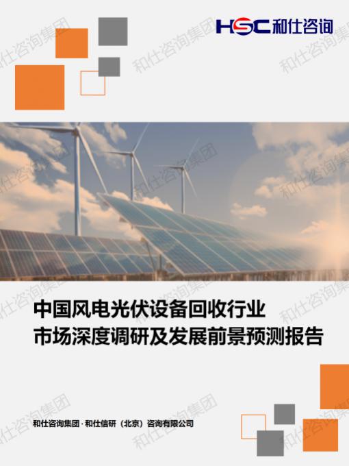 j9国际站(中国)集团-官网直营