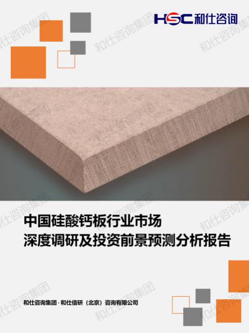 j9国际站(中国)集团-官网直营