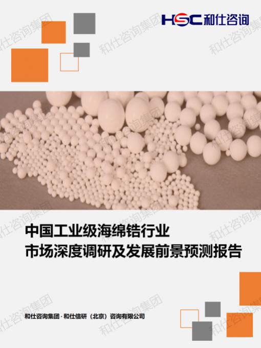 j9国际站(中国)集团-官网直营