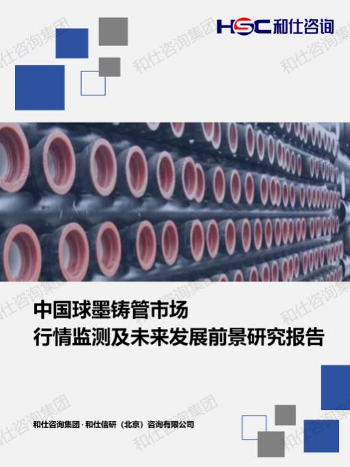 j9国际站(中国)集团-官网直营