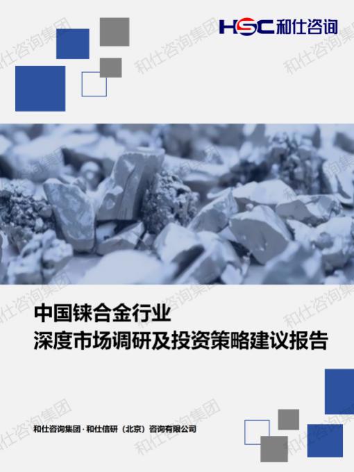 j9国际站(中国)集团-官网直营