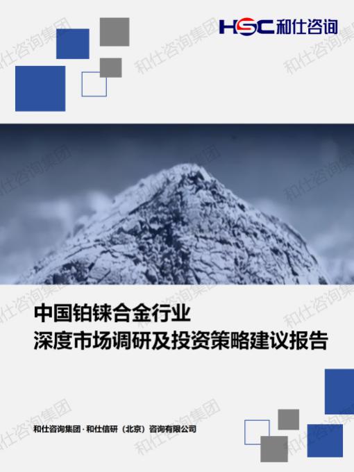 j9国际站(中国)集团-官网直营