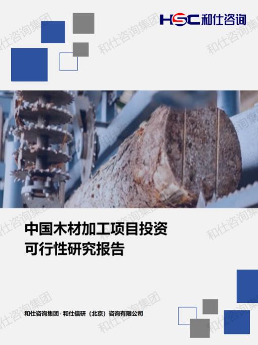 j9国际站(中国)集团-官网直营