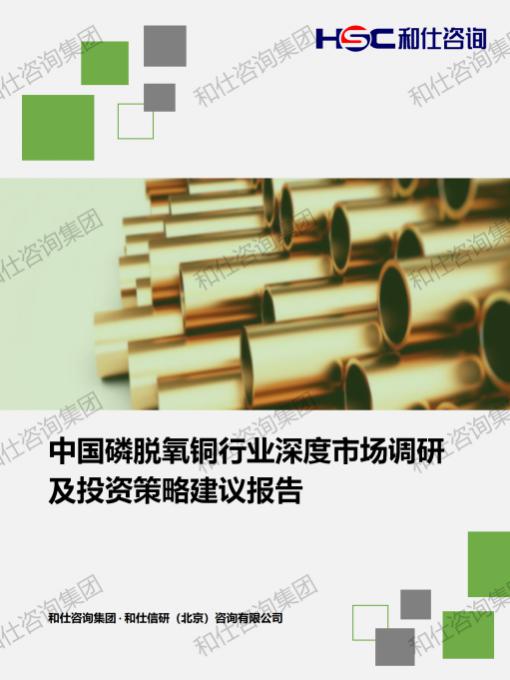 j9国际站(中国)集团-官网直营