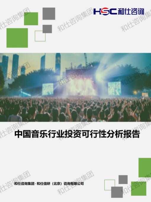 j9国际站(中国)集团-官网直营