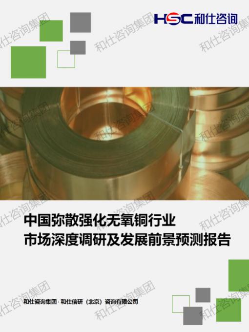 j9国际站(中国)集团-官网直营