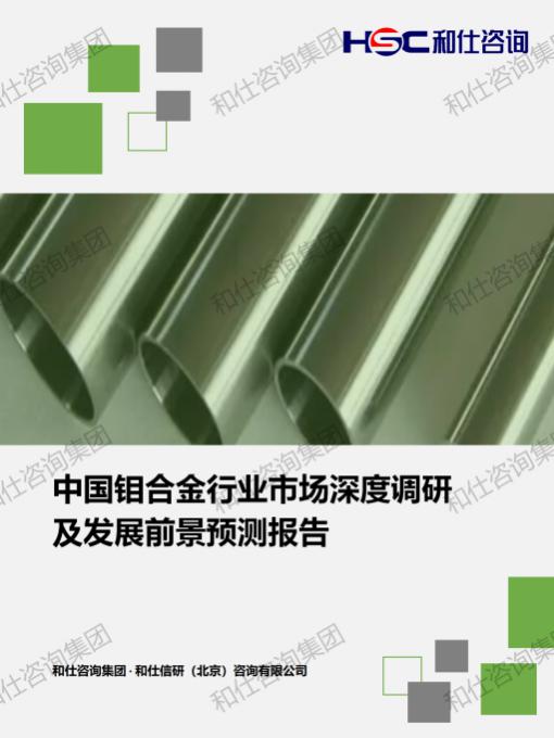 j9国际站(中国)集团-官网直营