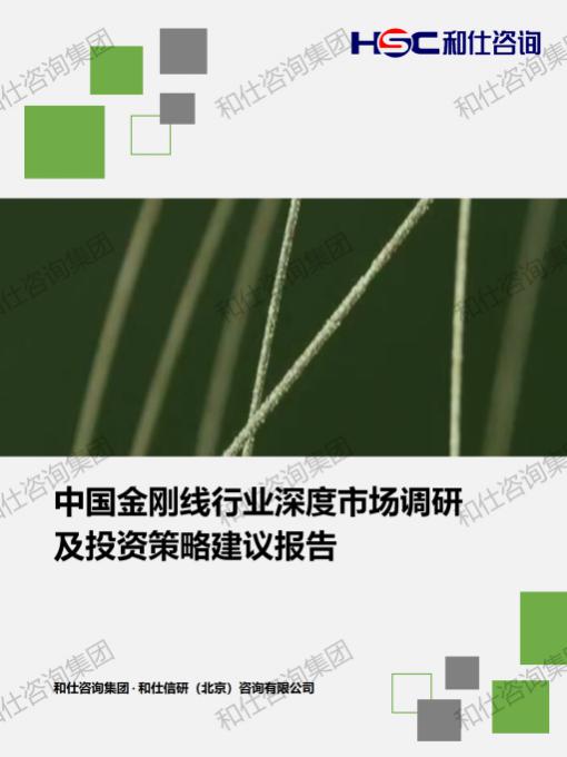 j9国际站(中国)集团-官网直营