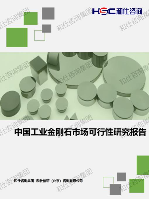 j9国际站(中国)集团-官网直营