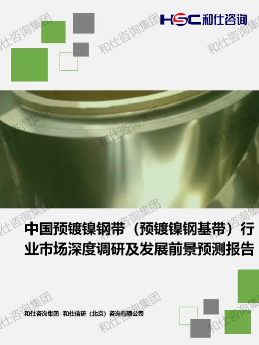 j9国际站(中国)集团-官网直营