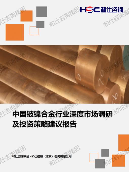 j9国际站(中国)集团-官网直营
